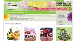 Desktop Screenshot of nationalflowers.ru